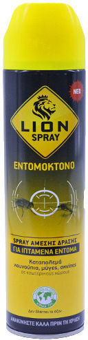 Lion Insecticide Spray for Mosquitoes / Flies 300ml
