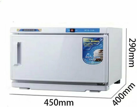 Класификатор UV стерилизатор 23лт Стерилизатор за кърпи 200W