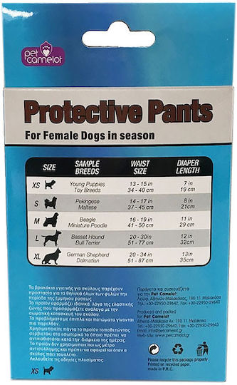 Pet Camelot Protective Pants Pants Dog Υγιεινής S 37-45cm Small