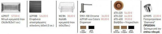 Schock Cristalite Manhattan 110-30060-1301 Drop-In Мивка от Синтетичен Гранит Ш57xД51см SuperWhite