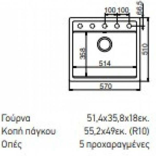 Schock Cristalite Manhattan 110-30060-1301 Drop-In Мивка от Синтетичен Гранит Ш57xД51см SuperWhite
