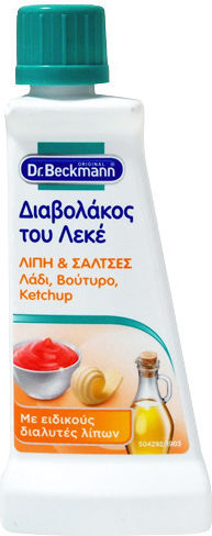 Dr Beckmann Καθαριστικό Λεκέδων Stain Devils Λάδια & Λίπη 50ml