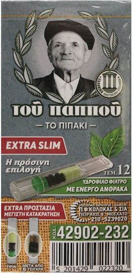 Του Παππού Πίπες Τσιγάρων Extra Slim Γκρι 12τμχ