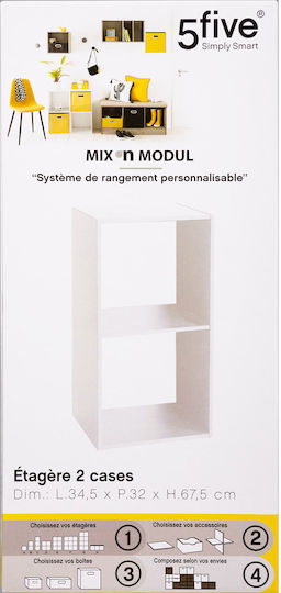 Ράφι Λευκό 34.5x32x67.5εκ.
