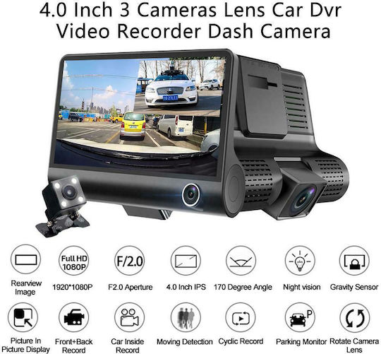 Κάμερα DVR Αυτοκινήτου 1080P με Οθόνη
