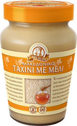 Afoi CHaitoglou Tahini Macedonian with Honey with Honey 350gr
