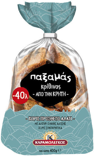 Karamolegos Crostini Orz Paxamas din orz fără sare 400gr
