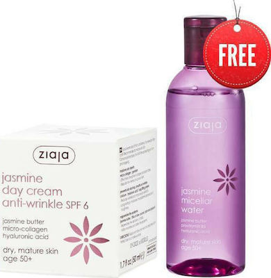 Ziaja Jasmine Day Cream Skin Care Set for Αnti-ageing & Moisturizing with Face Cleanser & Face Cream