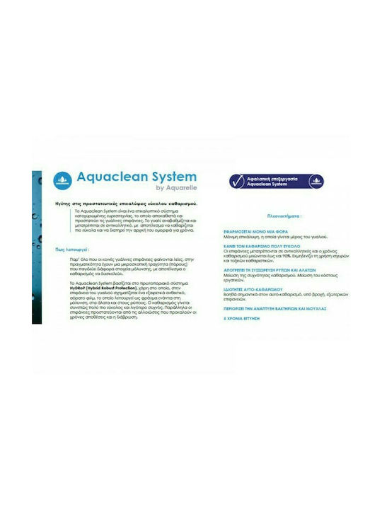 Aquarelle Venia 110 2+1 Διαχωριστικό Ντουζιέρας με Ανοιγόμενη Πόρτα 66-70x185cm Clear Glass