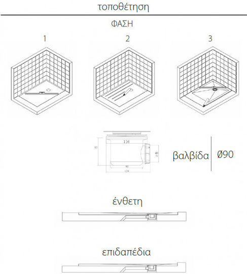 Karag Rectangular Artificial Stone Shower Bianco Pietra 90x100x2.5cm
