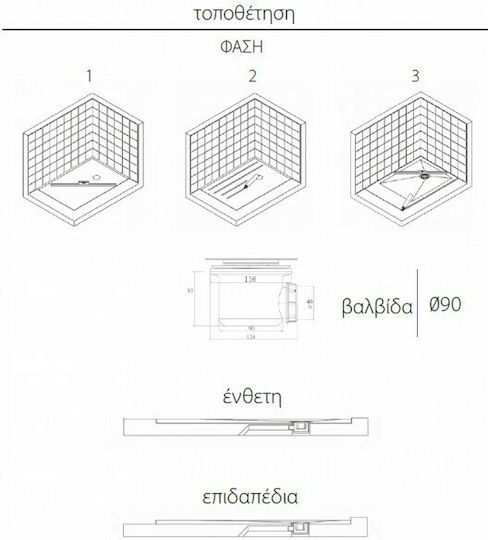Karag Pietra Bianco Ορθογώνια Ντουζιέρα Τεχνητής Πέτρας 80x120cm