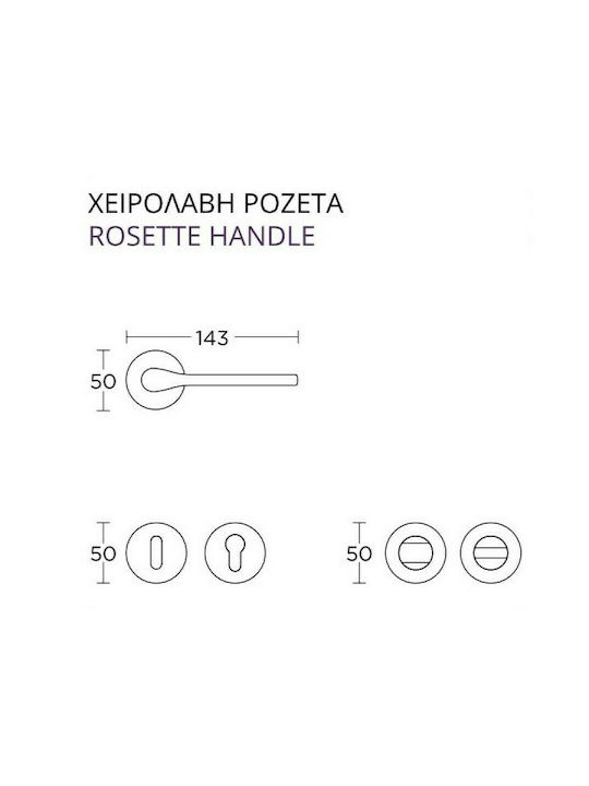 Convex Πόμολο Μεσόπορτας με Ροζέτα 1515 Ζεύγος Ματ Νίκελ