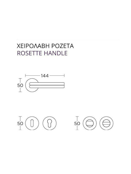 Convex Πόμολο Μεσόπορτας με Ροζέτα 1665 Ζεύγος με Επιστόμιο Κλειδιού Νίκελ Ματ