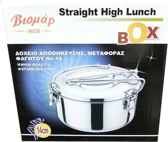 Viomar Inox Cutie pentru Mâncare Inox Argintiu 1050ml 1buc