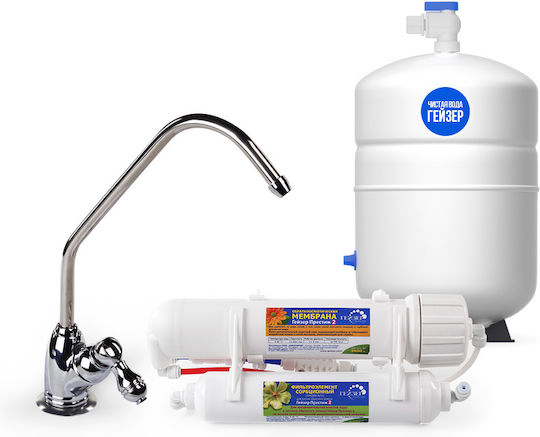 Geyser Sistem de Osmoză Inversă 4 Etape Prestige 2