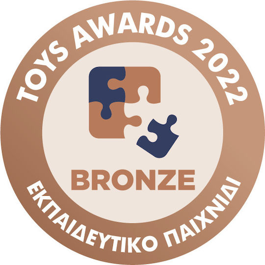 BrainBox Ταξίδι στον Κόσμο Educational Game Knowledge for 6+ years old Years Old