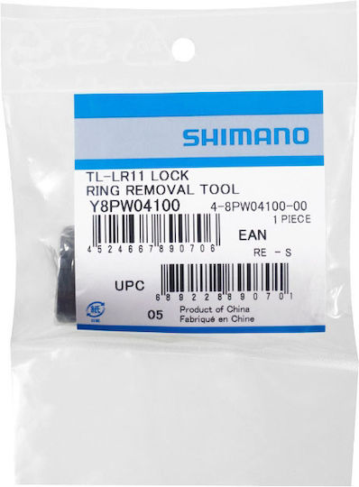 Shimano TL-LR11 Lock Ring Εξωλκέας