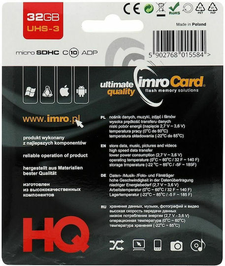 IMRO microSDHC 32GB U1 UHS-I με αντάπτορα