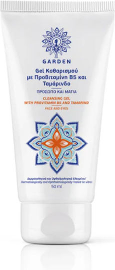 Garden Cleanse And Comfort Dark Σετ Περιποίησης για Ενυδάτωση