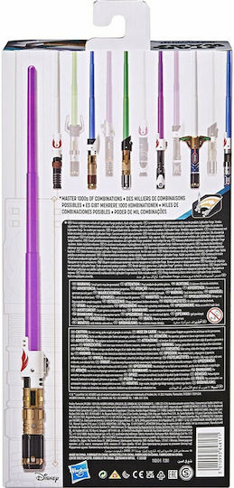 Hasbro Star Wars Forge Mace Windu Lightsaber Purple
