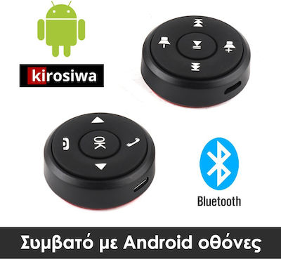 Kirosiwa CR-1353 Telecomandă Sistem Audio Auto CR-1353