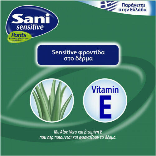 Sani Sensitive Incontinence Underwear XLarge 8x14pcs