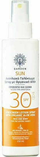 Garden Слънцезащитен Лосион За Лице И Тяло Крем За Лице И Тяло SPF30 В Спрей 150мл