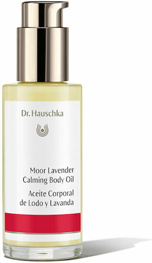 Dr. Hauschka Moor Lavender Масло За Тяло 75ml