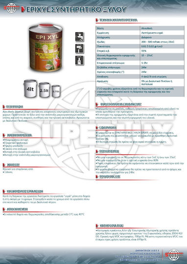 Superlux Epixyl Solvent Based 907 Cherry Matte 750ml