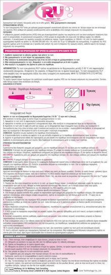 Medines RU 1pcs Pregnancy Test