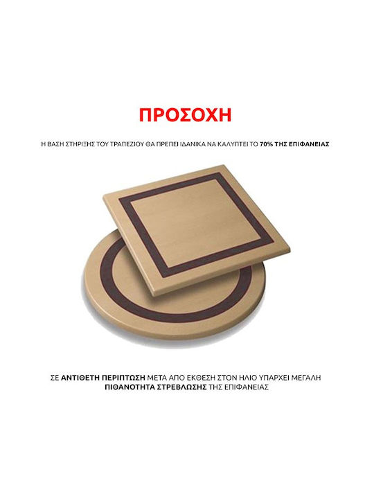 Freebox 272 Επιφάνεια Τραπεζιού Werzalit 120x70cm FB95232.03