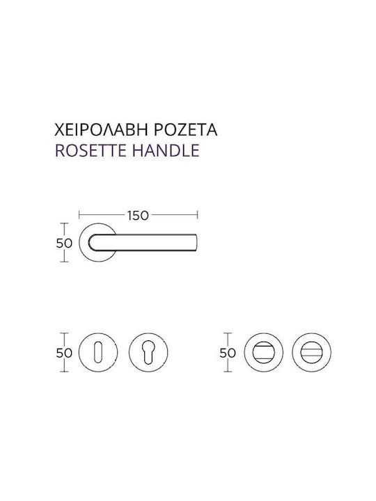 Buton de ușă convex 2015 Rosetta Matt Nickel - White Front Door Right (Bucată)