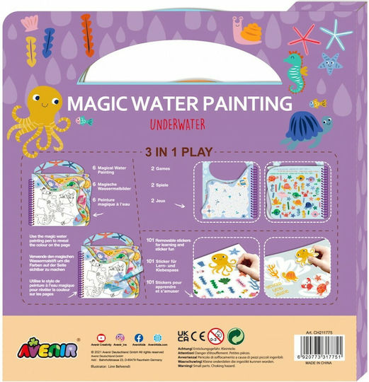 Avenir Ζωγραφική Magic Water Painting Underwater για Παιδιά 3+ Ετών