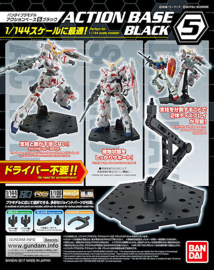 Namco - Bandai Action Base 5 Black GUN58817