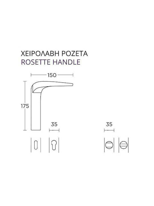 Convex Lever Middle Door with Plate 2055 Pair (Center Distance 72mm) Chrome