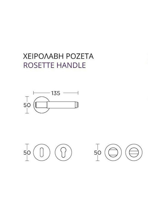 Convex Πόμολο Εξώπορτας με Ροζέτα Αριστερό 1735 με Επιστόμιο Κυλίνδρου Όρο Ματ