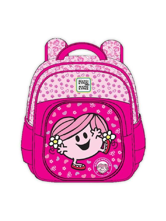 CHartini Poli Η Κυρία Αγκαλίτσα School Bag Backpack Kindergarten in Fuchsia color