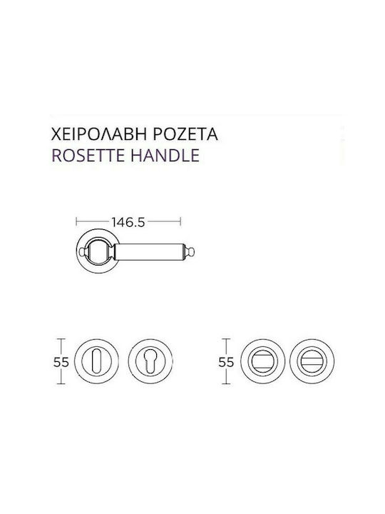 Convex Lever Middle Door with Rosette 295 295RAFS26S16 Pair with Rosette URL