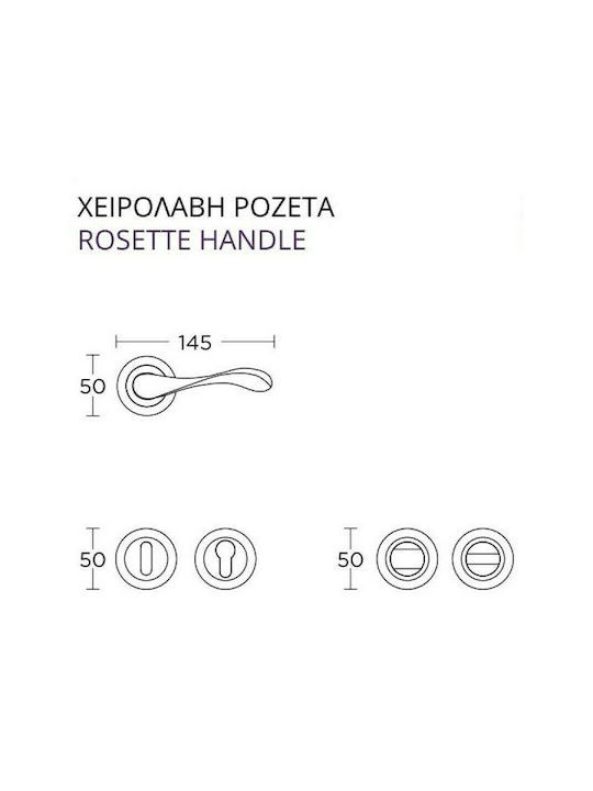 Convex Πόμολο Μεσόπορτας με Ροζέτα 425 Ζεύγος Αντικέ Χάλκινο