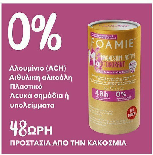 Foamie Happy Day Magnesium Active Floral Αποσμητικό 48h σε Stick Χωρίς Αλουμίνιο 40gr