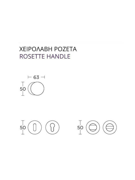 Convex Πόμολο Εξώπορτας με Ροζέτα Αριστερό 697 Ματ Νίκελ