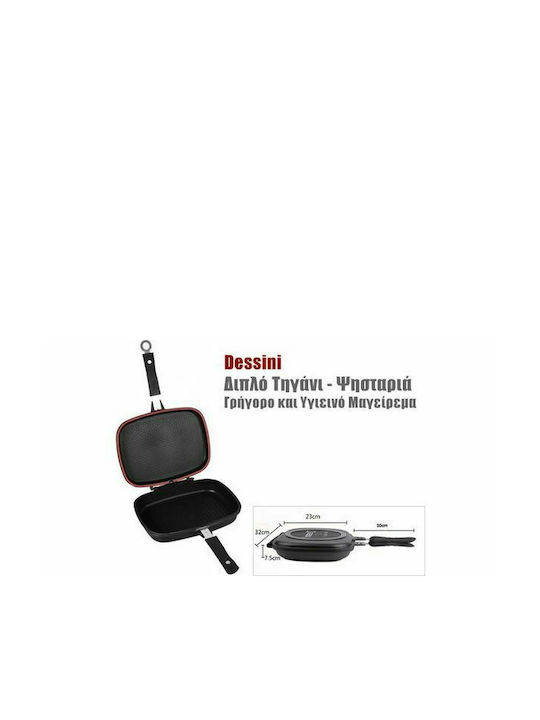 Dessini Dessini Regina Double Grill made of Aluminum with Non-Stick Coating 36cm