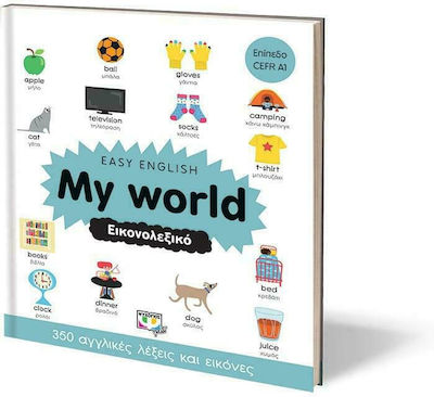 Easy English: My World, Εικονολεξικό