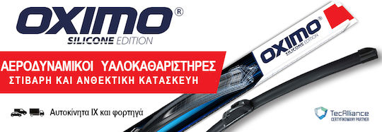 Oximo Wu Flatblade Car Wiper Blade Driver 700mm
