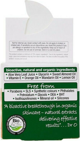 Dr.Organic Aloe Vera Cream Face Day with Aloe Vera 50ml