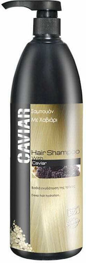 Yanni Extensions Caviar Σαμπουάν Αναδόμησης/Θρέψης & Ενυδάτωσης για Όλους τους Τύπους Μαλλιών 1000ml