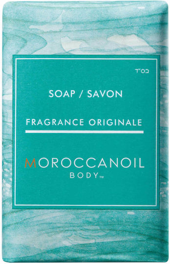 Moroccanoil Soap Bar 200gr