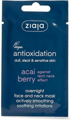 Ziaja Acai Berry And Neck Face Moisturizing / Νourishing Mask Night 7ml