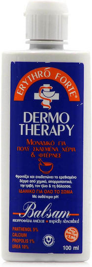 Erythro Forte Dermo Therapy Balm για Σκασμένα Χέρια & Φτέρνες 100ml