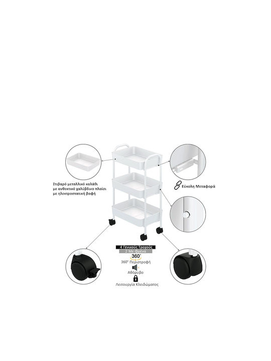 Kitchen Trolley Metallic in White Color 3 Slots 43x35x87cm